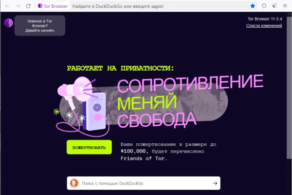 Сайт наркотиков купить