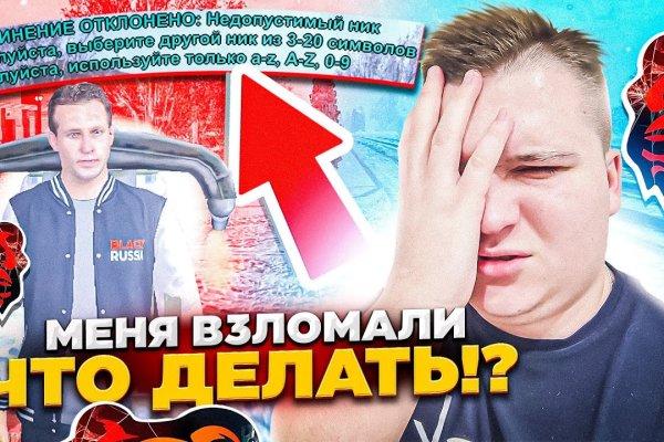 Ссылка на кракен лукойл