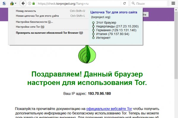 Как перейти на кракен
