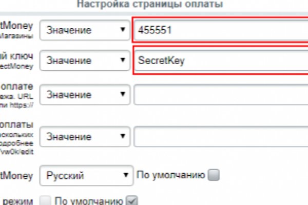 Вывести деньги с кракена