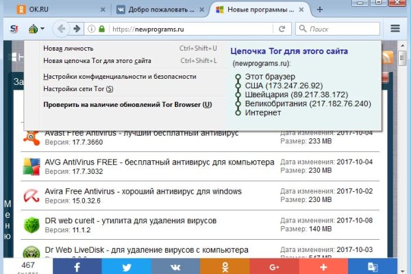 Актуальные ссылки на кракен тор