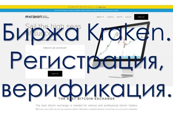 Кракен маркетплейс создатель