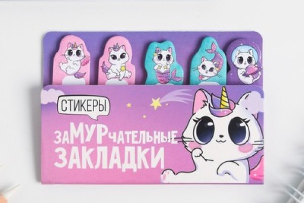 Кракен сайт at