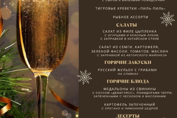 Kraken tor зеркало