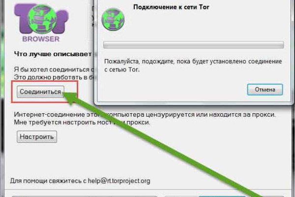 Kraken зеркало kraken link top