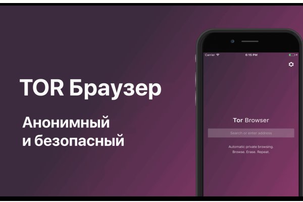 Кракен прямая ссылка