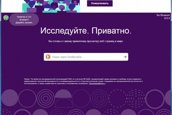 Mega market ссылка