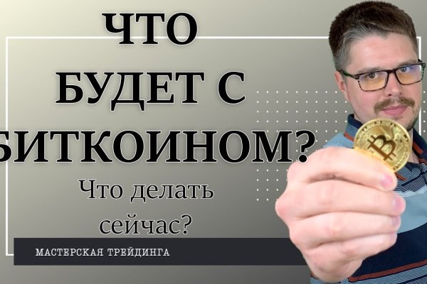 Кракен правила площадки