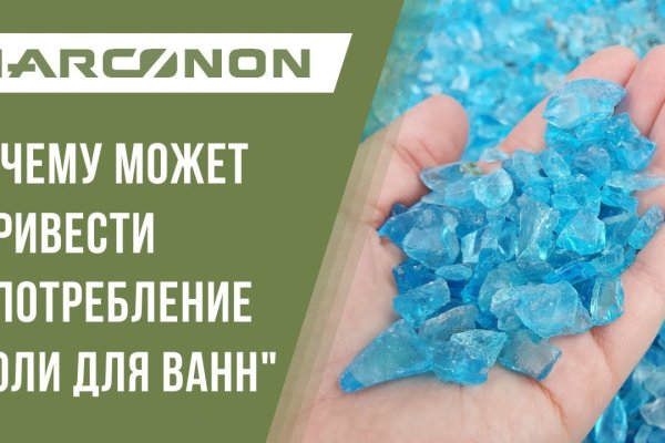 Купить наркотики онлайн