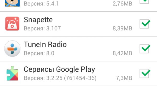 Кракен даркнет что известно