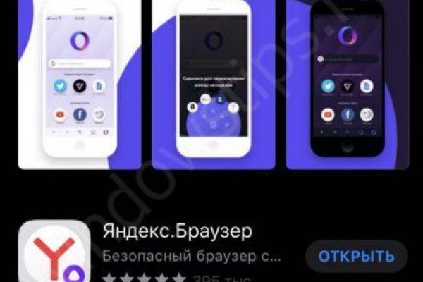 Магазин kraken даркнет