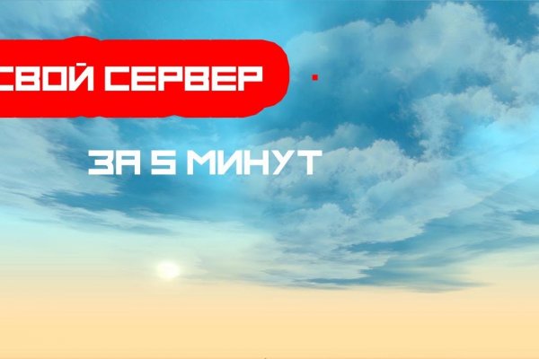 Кракен сайт регистрация