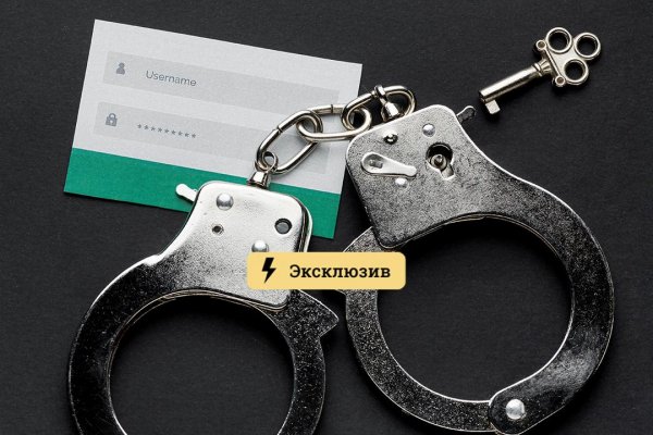 Кракен наркологический