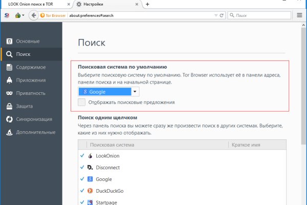 Kraken настоящая ссылка