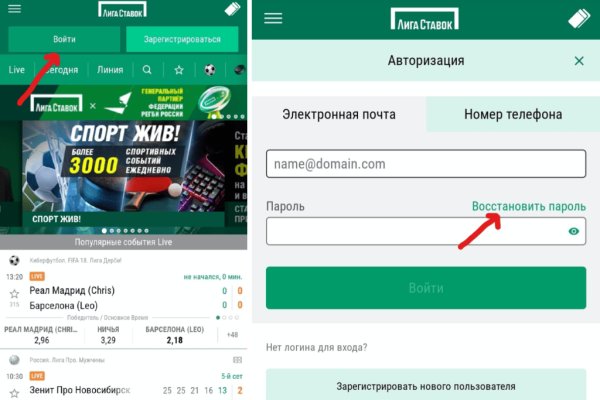 Кракен сайт зеркало рабочее на сегодня