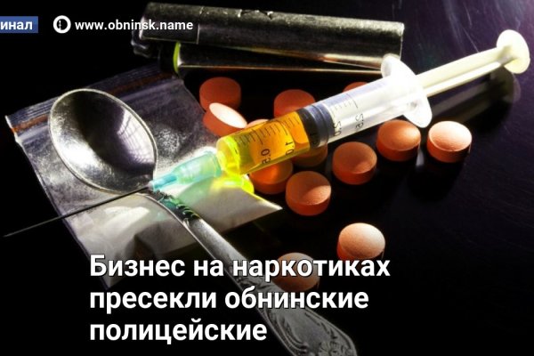 Как открыть ссылку с кракена