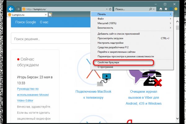 Кракен клирнет