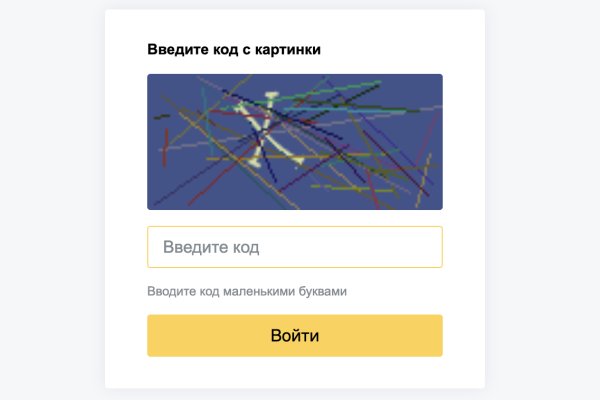 Как открыть ссылку с кракена