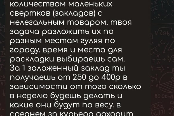 Kraken tor onion зеркало