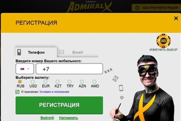 Кракен даркнет слушать