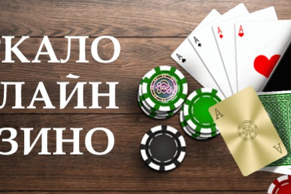 Официальная тор ссылка кракен сайта