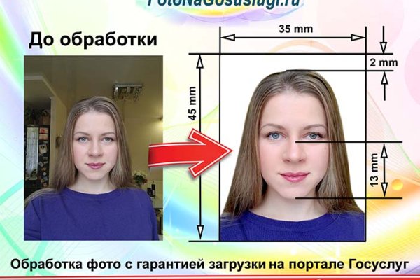 Кракен сайт kraken2