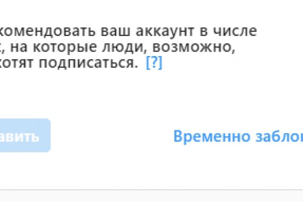 Кракен сайт как выглядит