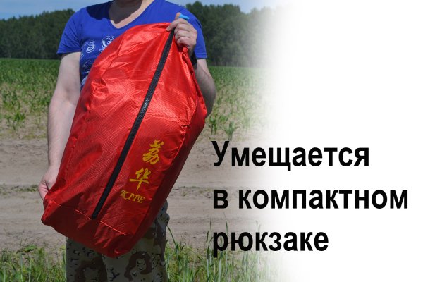 Кракен сайт закладок