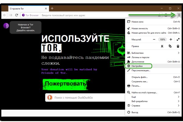 Кракен ссылка онлайн