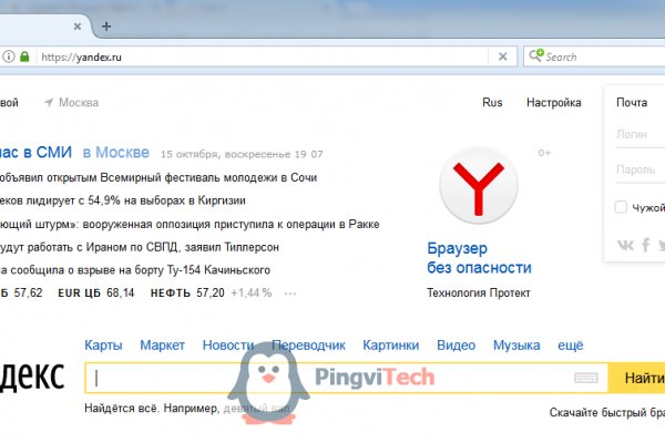 Кракен маркетплейс