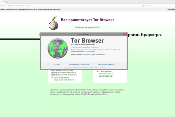 Kraken online