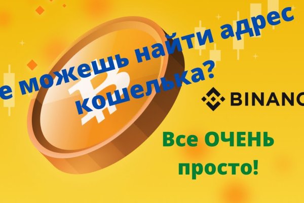 Кракен маркетплейс официальный сайт сайт ссылка