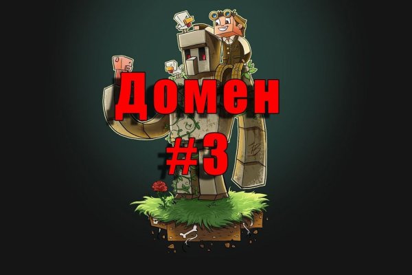 Почему не работает кракен
