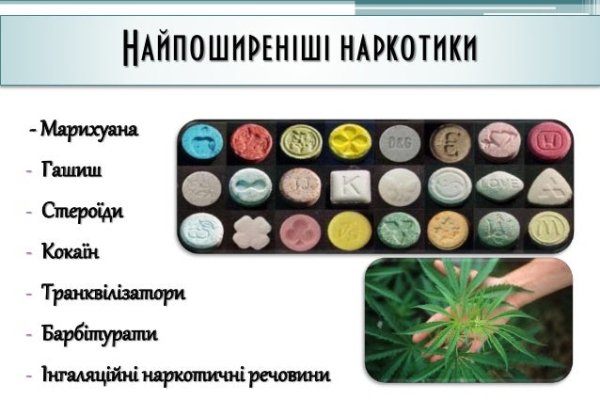 Кракена точка нет