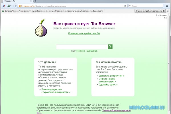 Кракен не грузит