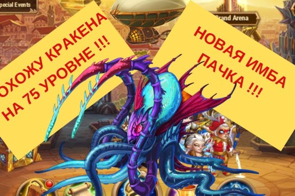 Оригинальные ссылки кракена