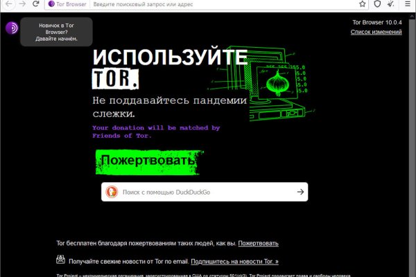 Доступ кракен