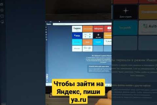 Как найти кракен шоп