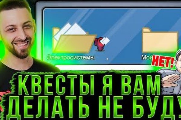 Кракен вход официальный сайт