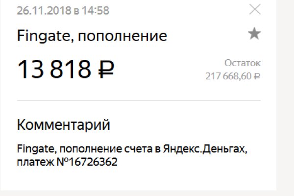 Кракен официальная ссылка зеркало