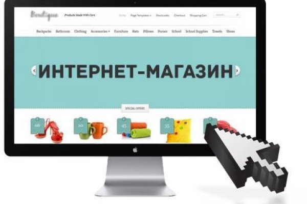 Кракен верное зеркало