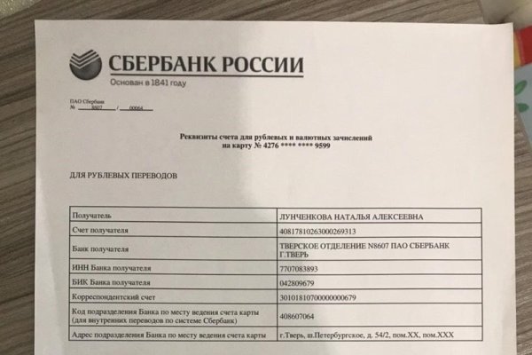 Ссылки на даркнет сайты