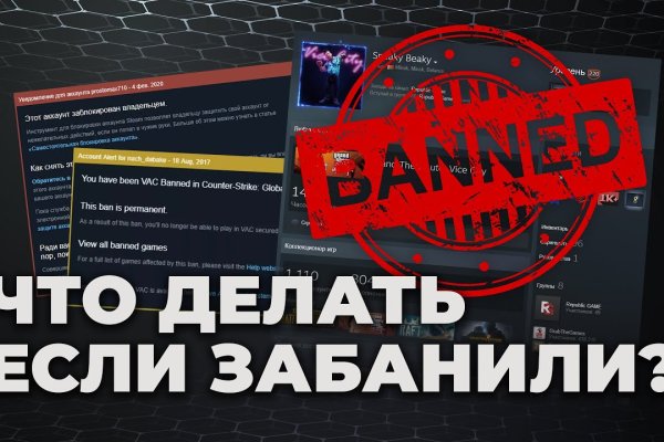 Кракен через тор