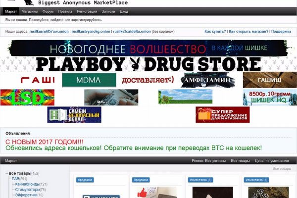 Кракен площадка ссылка