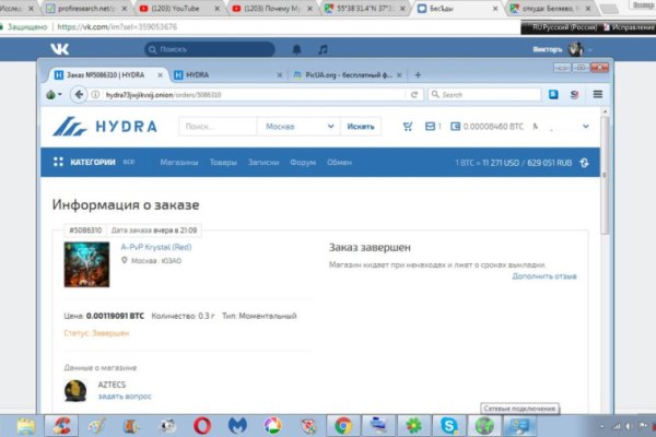 Оригинальная ссылка кракен браузера