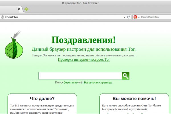 Кракен маркетплейс товары