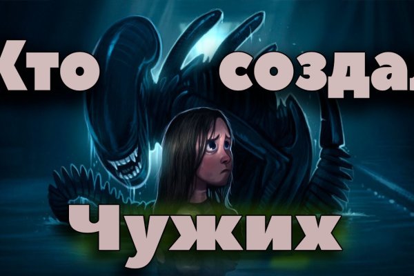 Kraken это