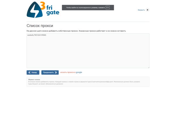 Кракен вход